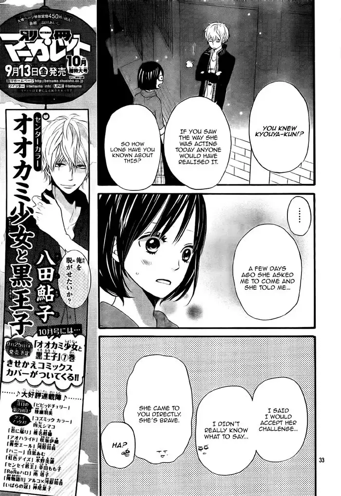 Ookami Shoujo to Kuro Ouji Chapter 26 36